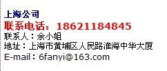 上海專業(yè)翻譯服務 批發(fā)、廠家與供應商的全面解析