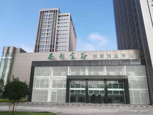 成渝雙城特色創孵載體記 西部食谷——服務食品工業全生命周期的創新生態鏈與園區管理服務